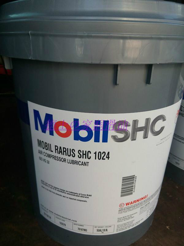 Mobil Rarus SHC 1024 iso vg 32 Synthetic Compressor Oil